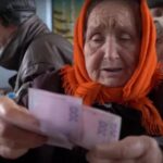 пенсія