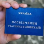 Пенсия для УБД