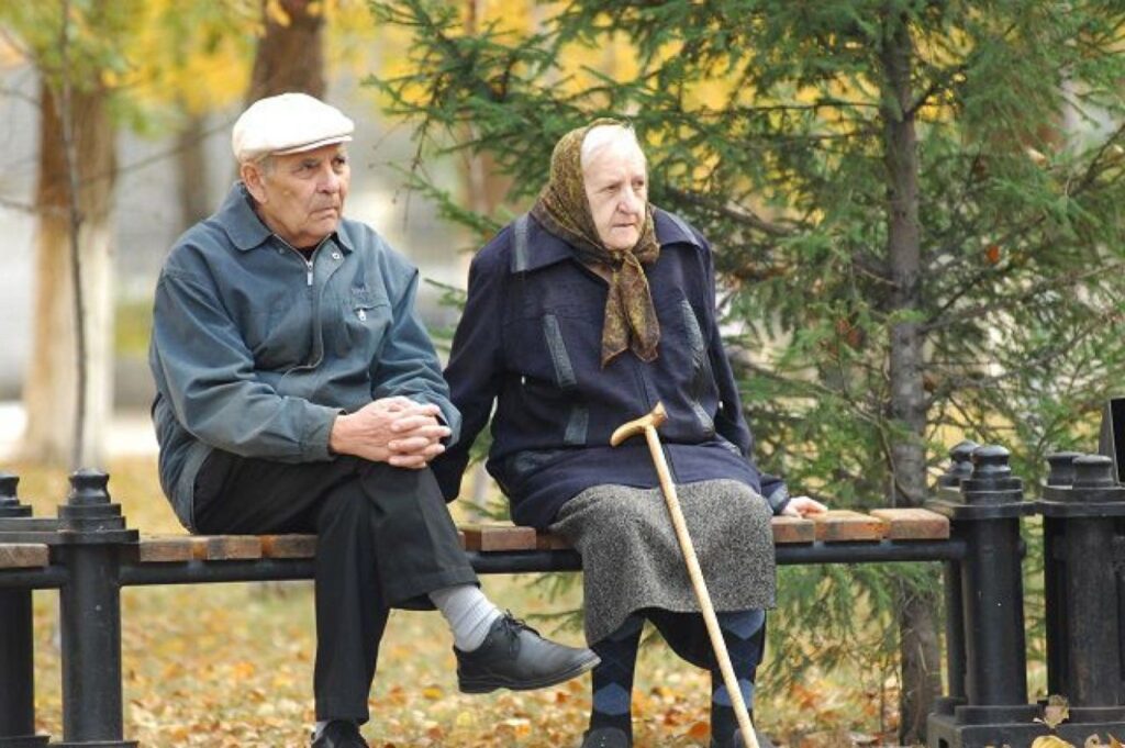 пенсия