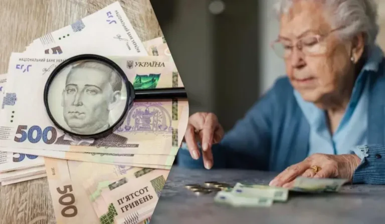 пенсия по инвалидности