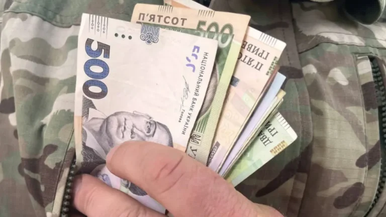 Пенсия УБД