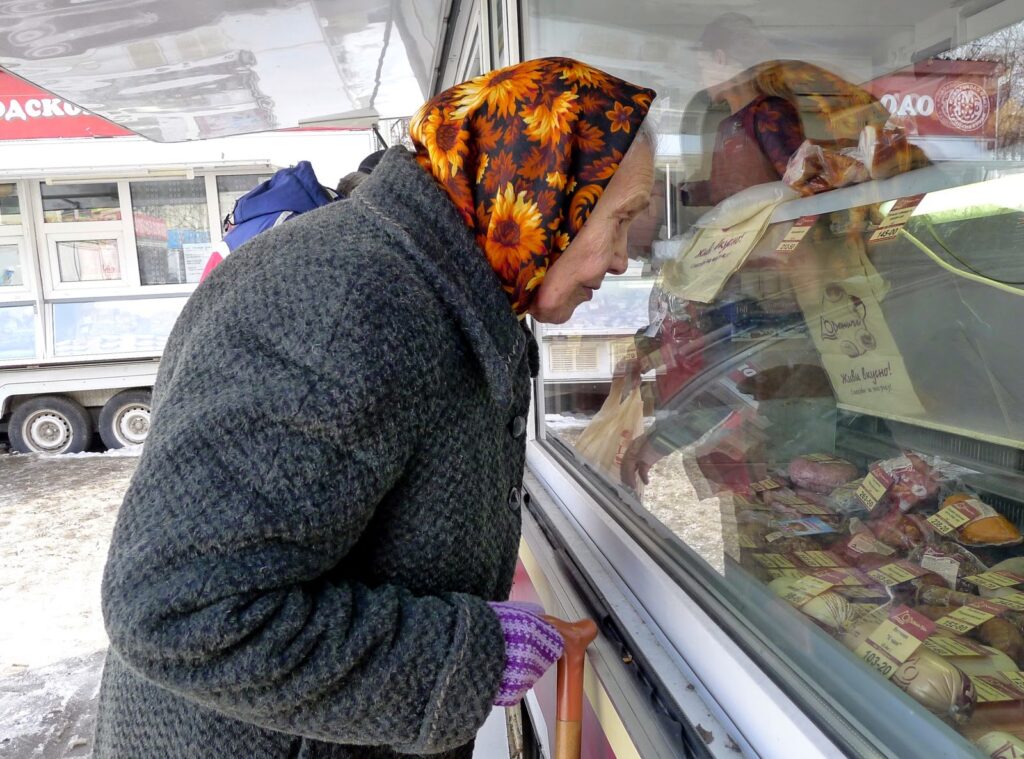 Пенсия в оккупации