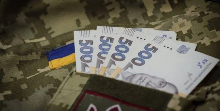 пенсия для военных