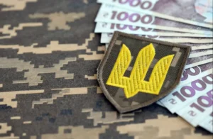 пенсия военным