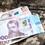 пенсия военнослужащим