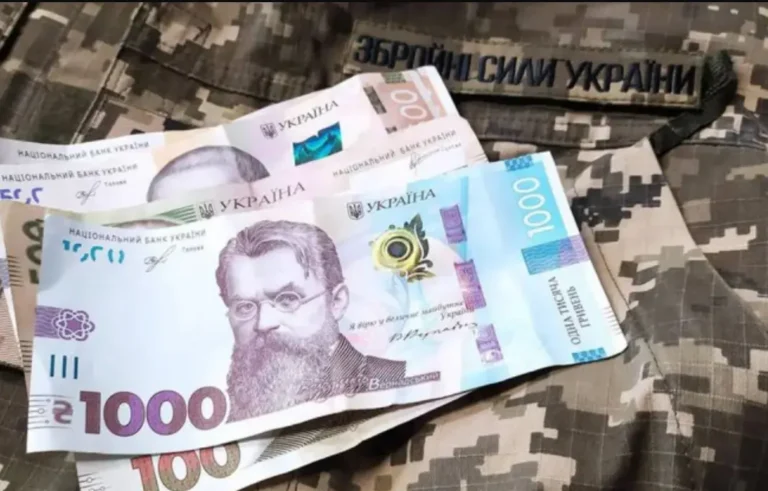 пенсия военнослужащим