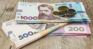 пенсія
