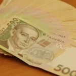 пенсия 20 тысяч