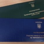 пенсии чернобыльцев