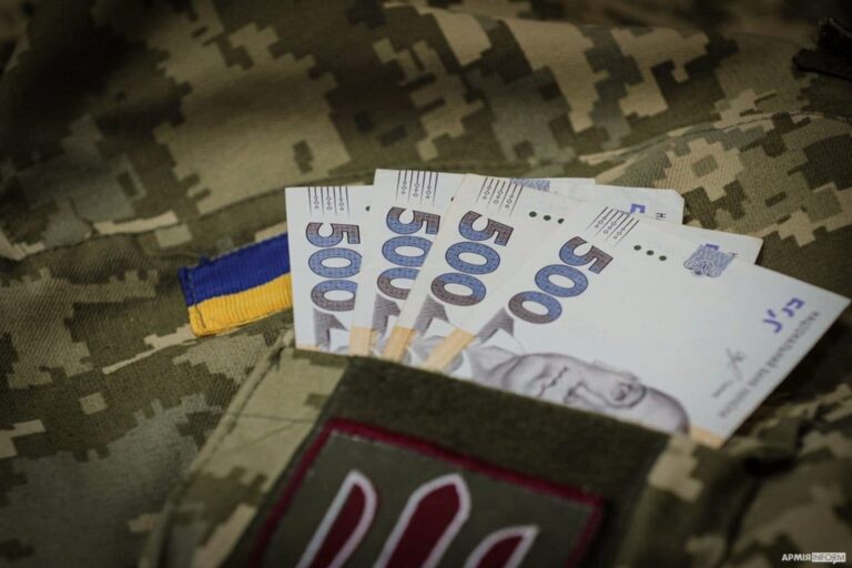 Військові пенсії