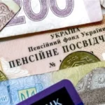 законопроєк