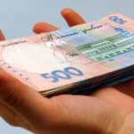 перевод средств и налоги