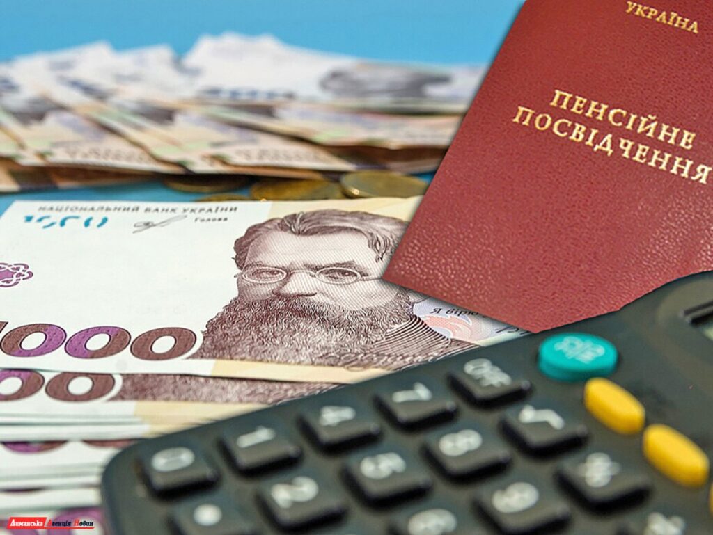 переплата пенсии