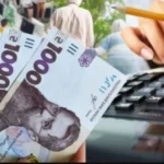 Перерахунок пенсій