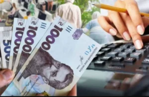 Перерахунок пенсій