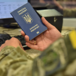 выезд за границу