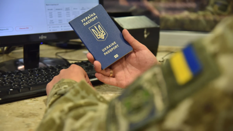 выезд за границу