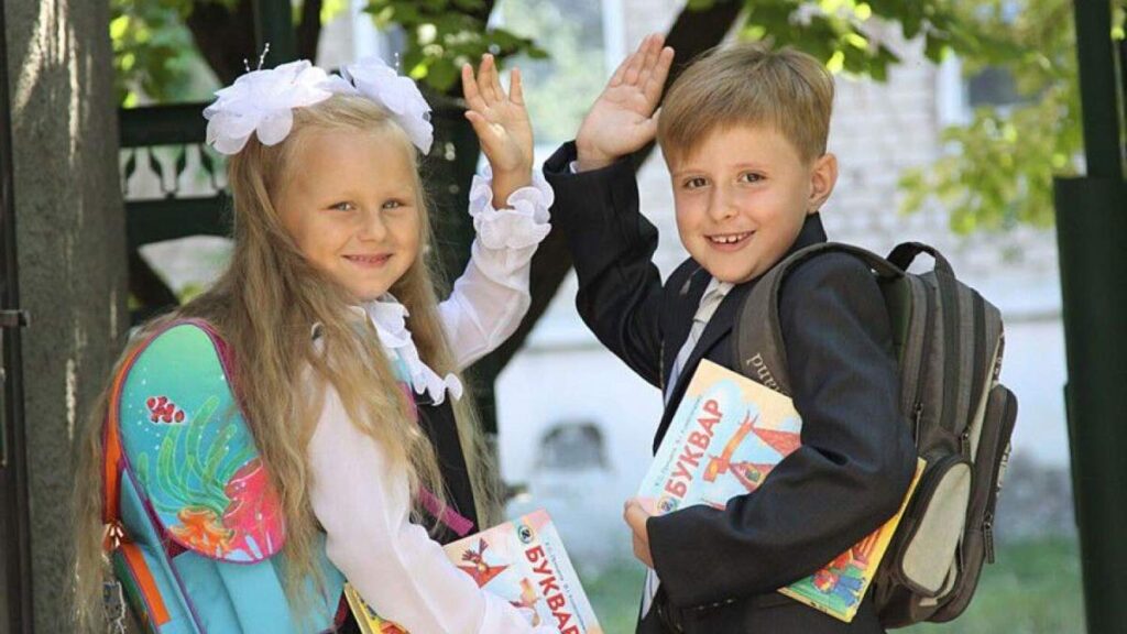 первоклассники
