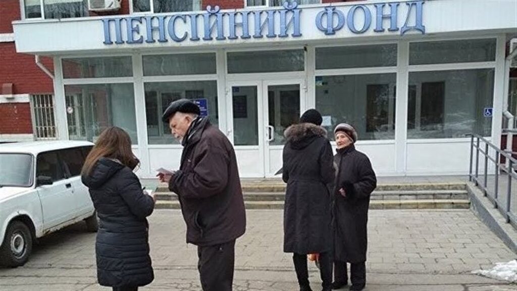 ПФУ