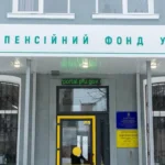 в пфу не разрешили перейти на пенсию умершего мужа