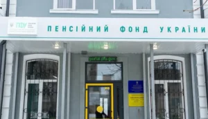 в пфу не разрешили перейти на пенсию умершего мужа