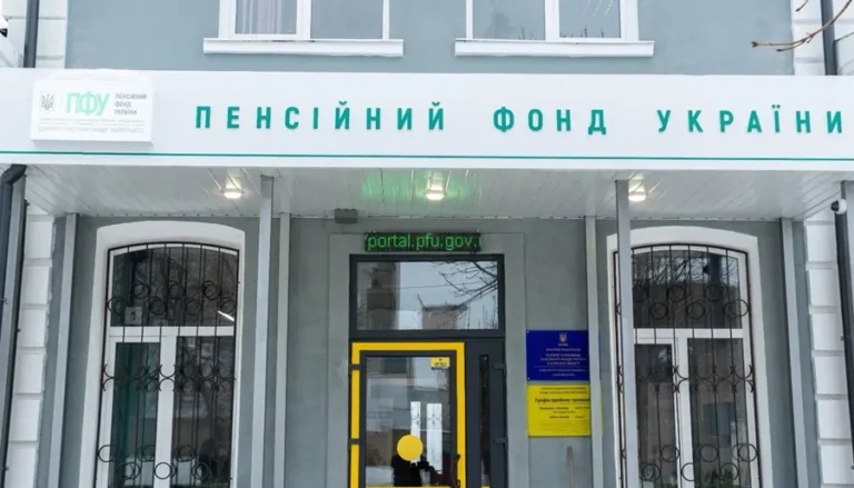 в пфу не разрешили перейти на пенсию умершего мужа