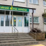 скидка на коммуналку