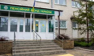 скидка на коммуналку