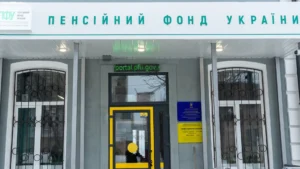 більше не доведеться шукати довідки