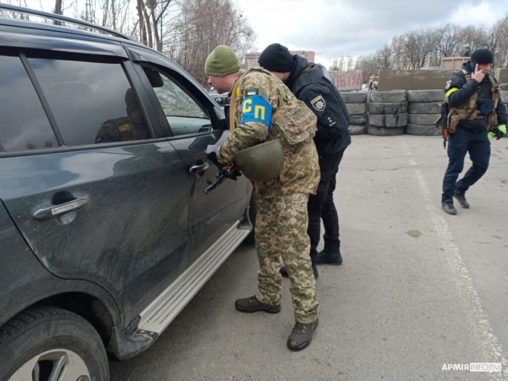перевірка