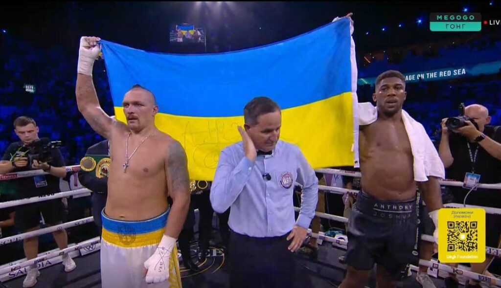 Усик