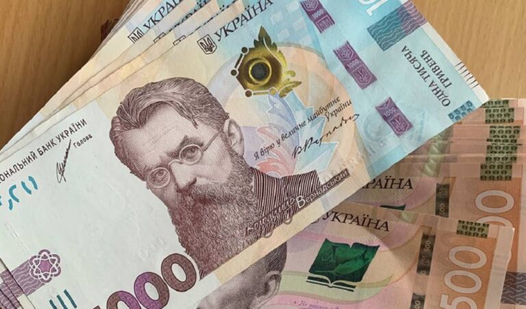гроші
