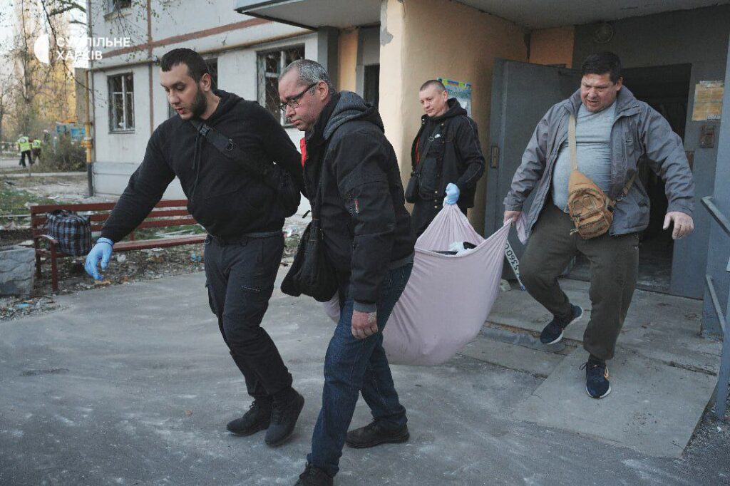 Харьков