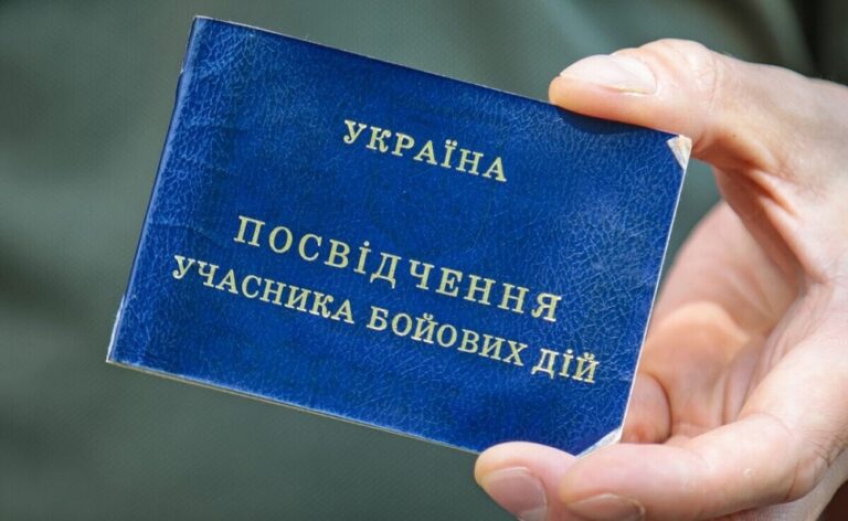 УБД