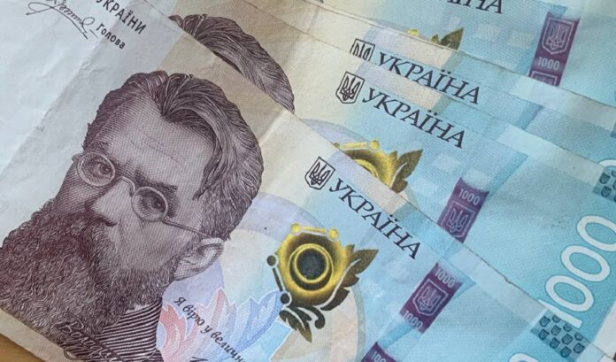гроші