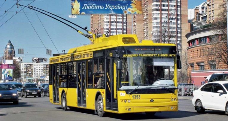 Киевляне выступят с акцией протеста против подорожания проезда