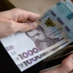 підтримка