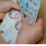 льготы