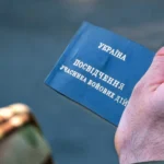 пільги