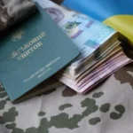 Льготы для УБД
