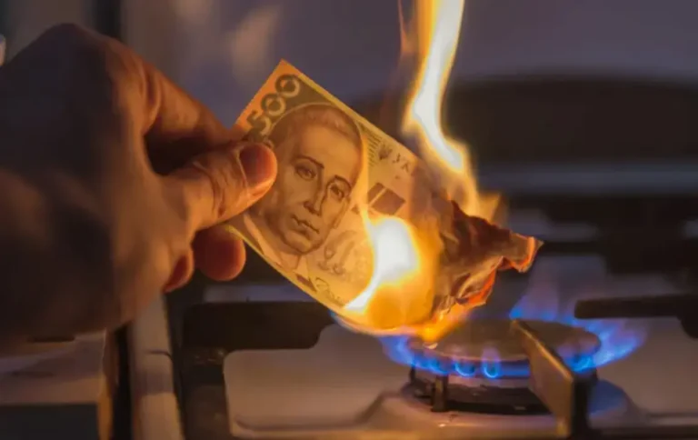 пільги на газ