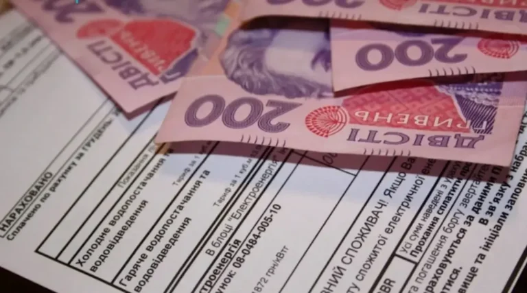 Налоги на коммуналку