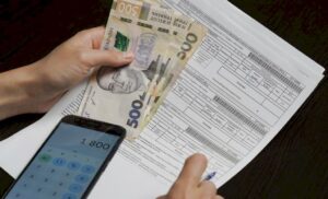 пільги на комуналку