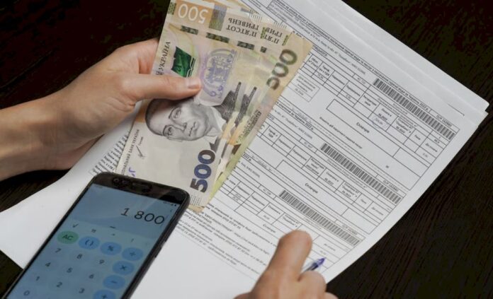 пільги на комуналку