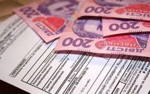пільги на комуналку