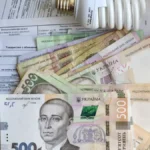 льготы на коммуналку