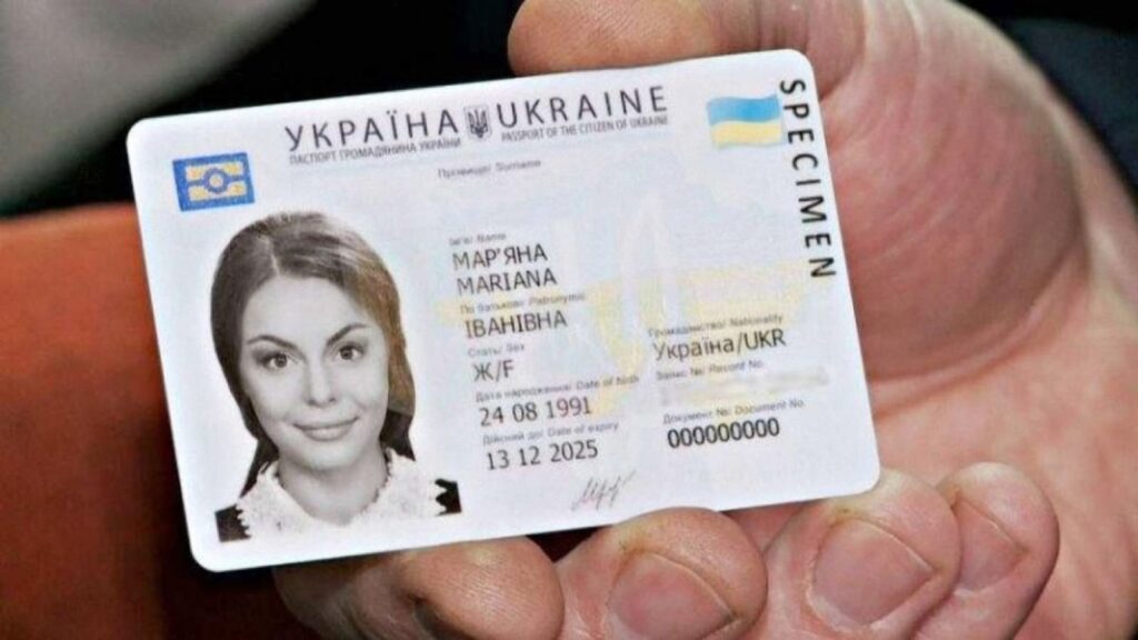 пластиковый паспорт