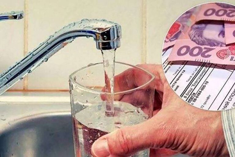 плата за воду