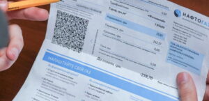 Платежка за газ