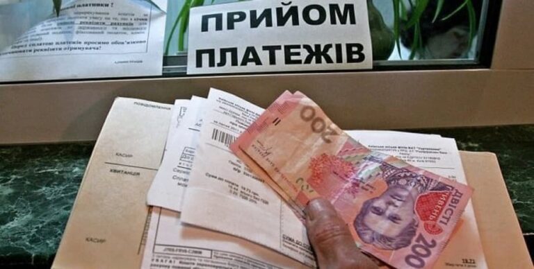 Платежи и тарифы